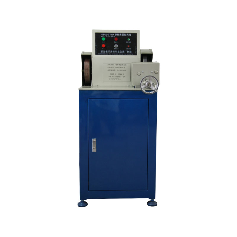 HYPGJ-01A Tube-Surface Polishing Machine